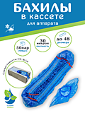 Бахилы CG-HBPE5T