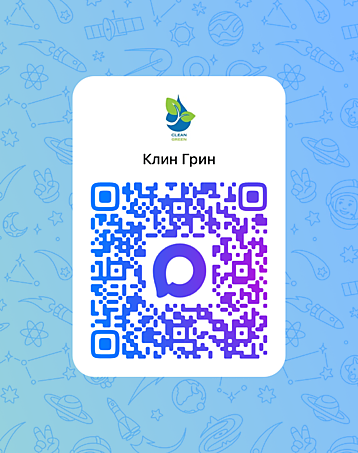 Для связи по MAX нажми сюда